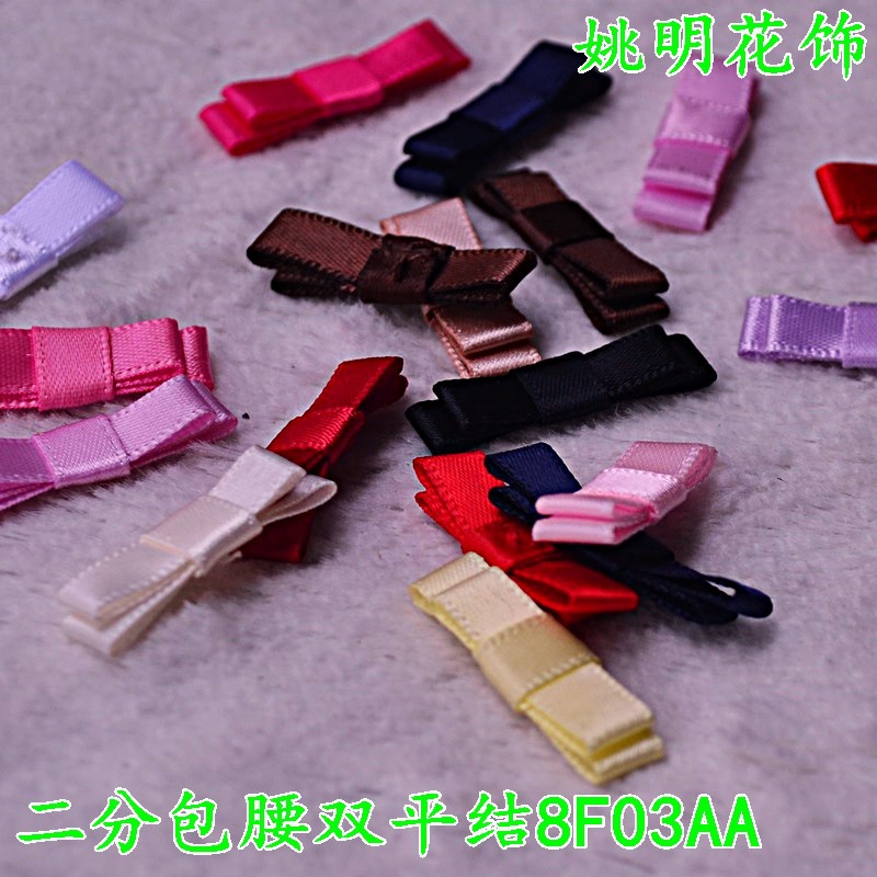 二分包腰双平结 8F03AA姚明花饰 手工银饰品小花朵