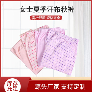 Middle-aged and elderly cotton long johns summer thin air conditioning pants pants loose sweat cloth long johns cotton breathable long johns middle-aged and elderly
