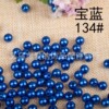 Plastic beads from pearl, pijama, clothing, 4-14mm, wholesale