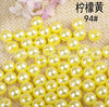 Plastic beads from pearl, pijama, clothing, 4-14mm, wholesale