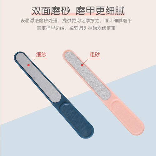 Nail Clipper Set Baby Special Baby Nail Cutting Scissors Grinding Manicure Newborn Child Care Tools Wholesale