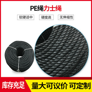 耐晒防水PE绳新料便携纤维绳尼龙绳民用捆绑绳户外绳子一件起批-阿里巴巴