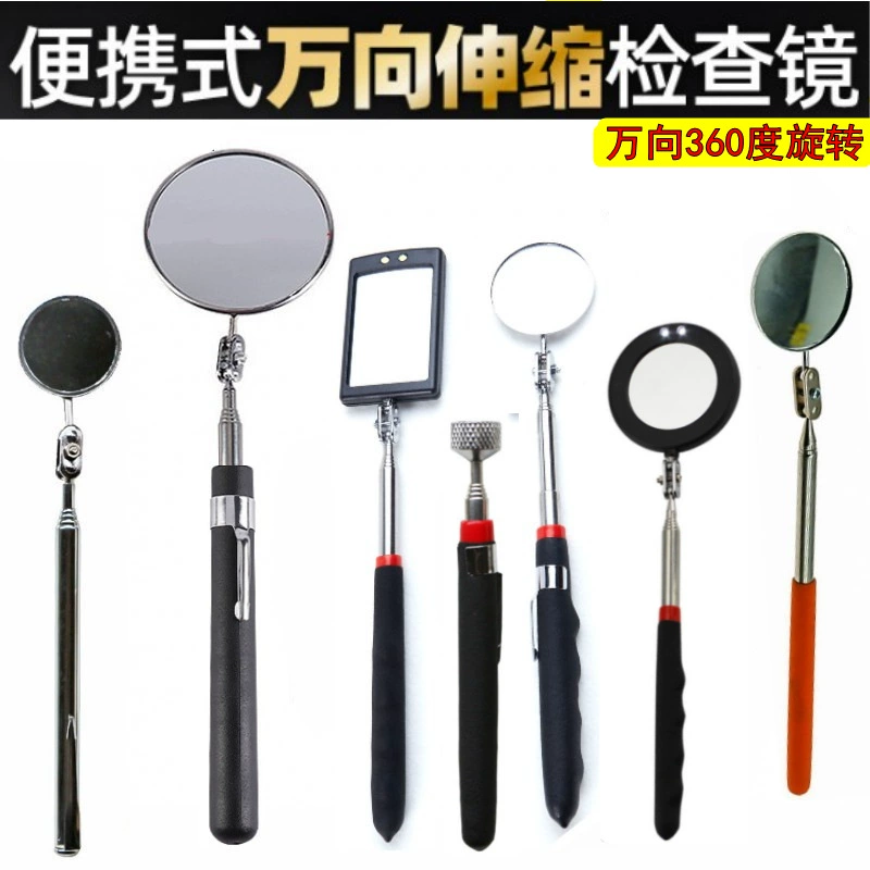 Складное универсальное телескопическое зеркало 30-85 мм большое маленькое смотровое зеркало ремонт автомобилей верфь сварочный эффект инспекционное зеркало