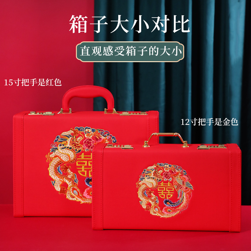 Maleta de novia para la boda, dotación de compromiso de 100,000 yuanes, caja de regalo para vestido de novia, joyas, dotación, caja de boda roja, dragón y fénix de buena presagio