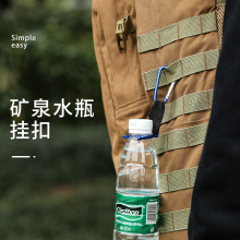 D型矿泉水瓶快挂扣/水壶卡饮料瓶扣/驴友户外摄影双肩登山包配件