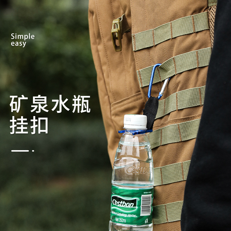 D-Type Mineral Water Bottle Quick Release Buckle/Water Kettle Card Beverage Bottle Buckle/Donkey Friend Outdoor Photography Backpack Mountaineering Bag Accessories