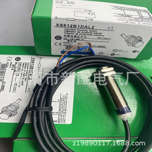 M8 ���� �F؛�h�rXS608B1NAL2 XS608B1PAL2 XS608B1PBL2�ӽ��_�P