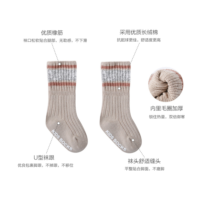 20 otoño e invierno nuevo doble aguja de tubo alto antideslizante bebé calcetines bebé antideslizante piso Calcetines niños calcetines de aguja gruesa