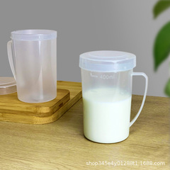 スケール付き牛乳カップ蓋付き粉ミルクカップ電子レンジ加熱朝食カッププラスチック家庭用携帯オート麦カップ