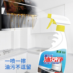 Wholesale 500ml kitchen greasy cleaner household foam stove exhaust fan greasy cleaner