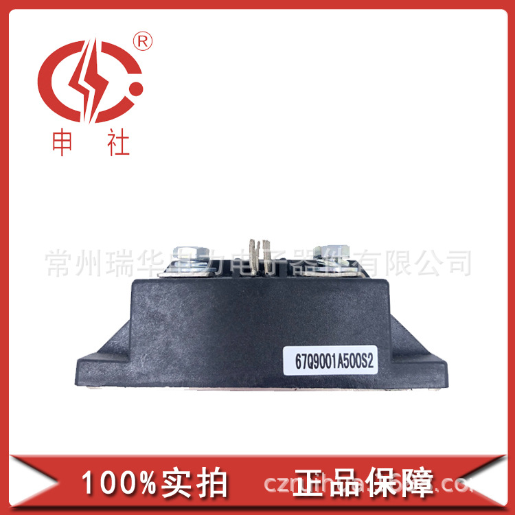 申社  常州瑞华厂家直供三相全控整流桥模块MTS1001640L