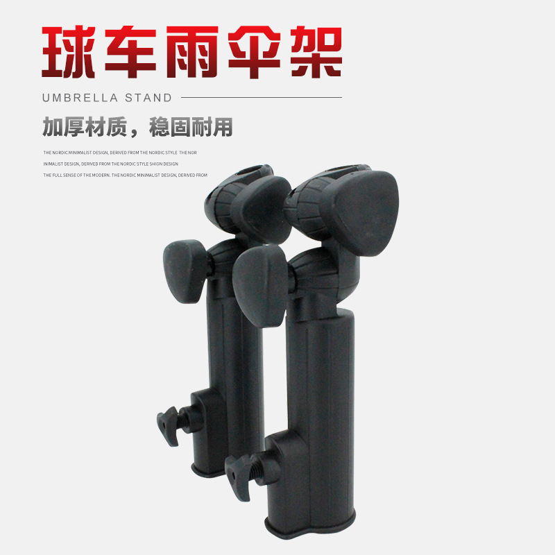 FUENTE Venta al por mayor de fábrica carrito de golf soporte de paraguas accesorios de plástico accesorios de carrito de golf Venta caliente transfronteriza