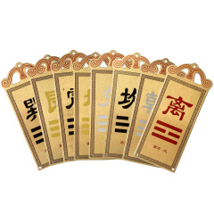 銅彩繪補角牌卦牌 乾卦巽卦艮卦離卦兌卦坎卦坤卦震卦 銅器批發