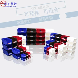 塑料箱;塑胶托盘;保鲜盒、饭盒