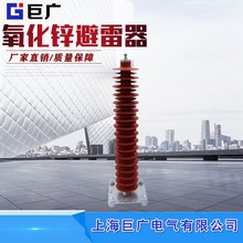 110KV߉\HY10WX-102/260߉YH5WX-108/218