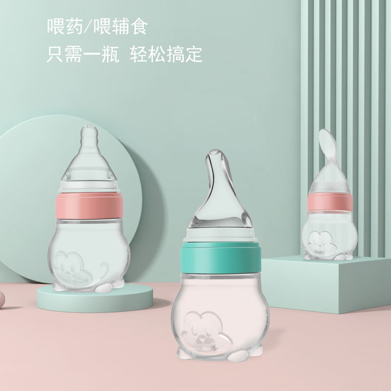 Alimentador de medicina bebé anti-choke botella de bebida bebé medicina alimentación suplemento de agua alimentador de medicina botella de pasta de arroz