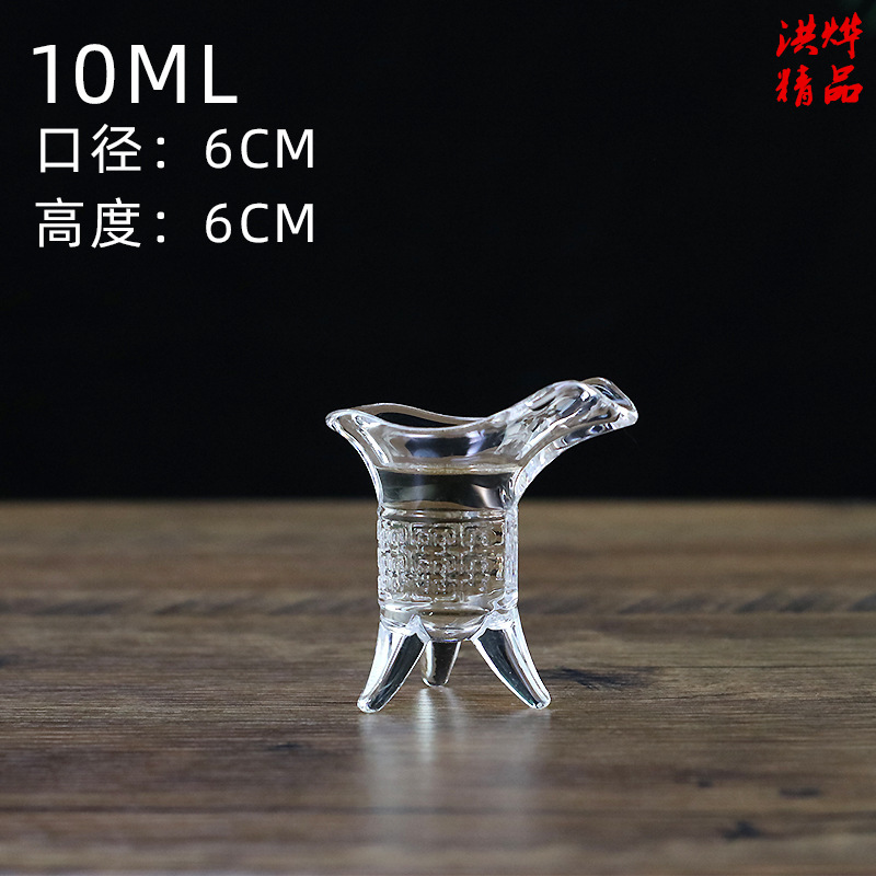 Taza Emperador 10 ml individual