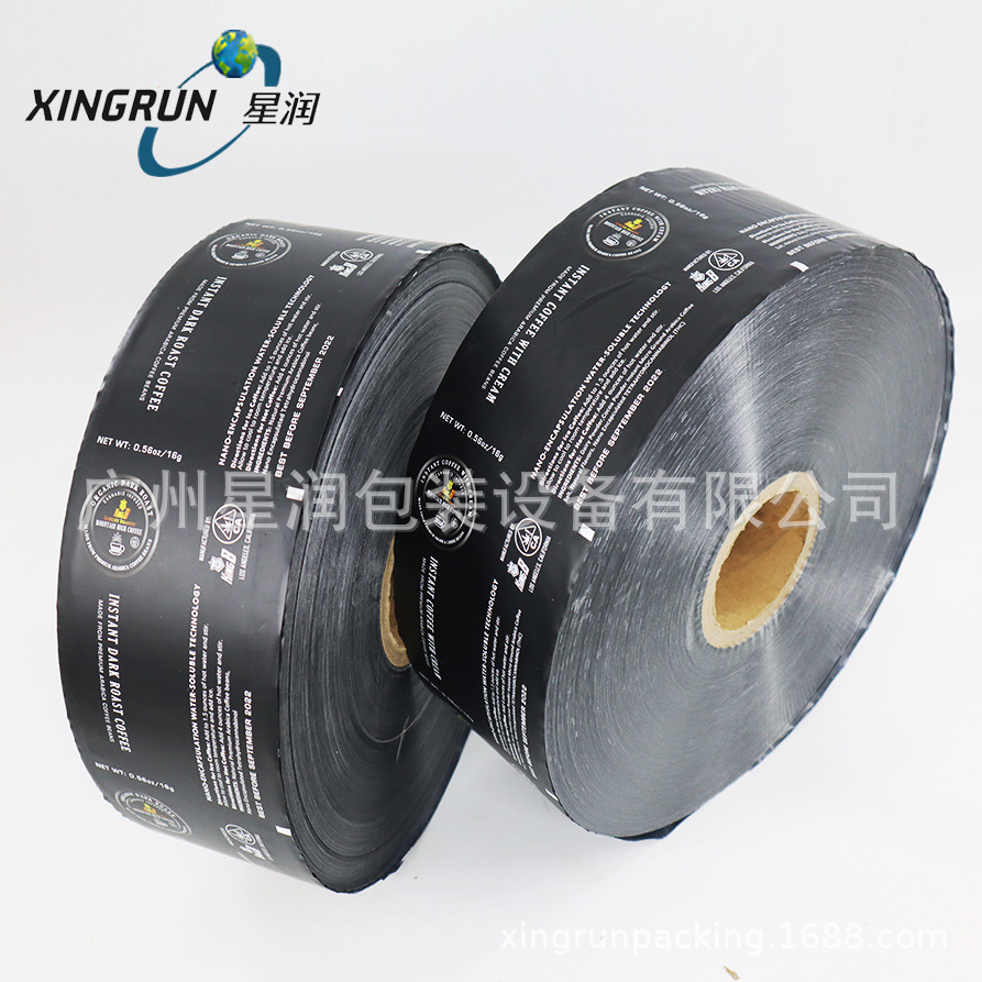 食品自动包装卷膜 速溶咖啡卷膜定 做pet镀铝膜复合铝箔膜卷材