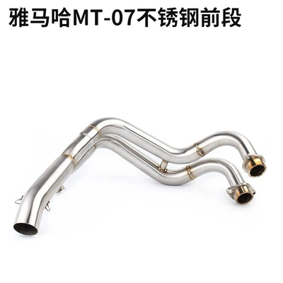 Motorcycle exhaust pipe and Middle Section - yamaha-mt07-front-section