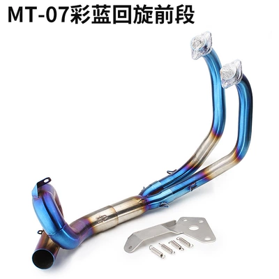 Section Suitable for | Motorcycle exhaust pipe - mt-07-burned-blue-swing-front-section