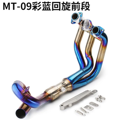 Motorcycle exhaust pipe: for Models Fz1/Fz8Mt07Mt09Mt10R6R25R3Tmax530V1 - mt09-burned-blue-roof-front-section
