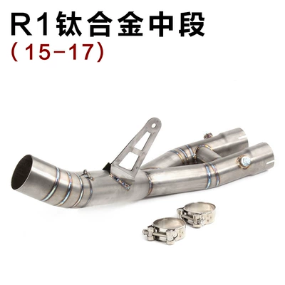 Motorcycle exhaust pipe: and Middle Section - r1-titanium-alloy-middle