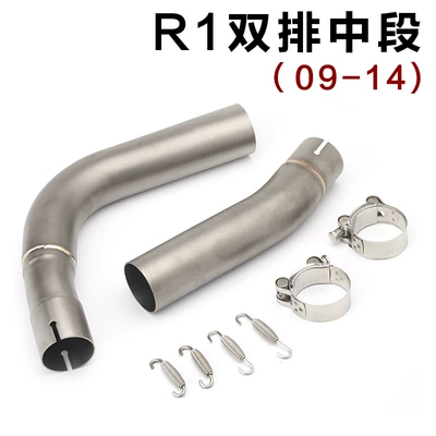Motorcycle exhaust pipe – for Models Fz1/Fz8Mt07Mt09Mt10R6R25R3Tmax530V1 - r1-double-row-middle-section