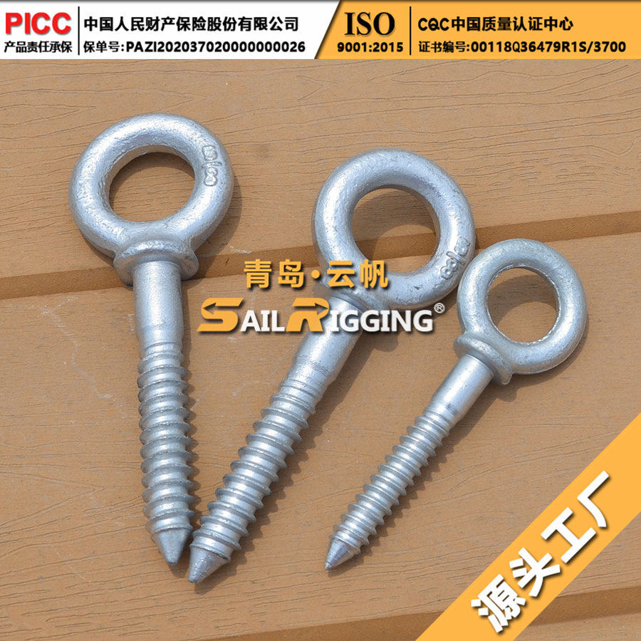 工厂供应 钢丝绳索具长杆吊环 电力热镀模锻吊环 眼螺栓长吊环