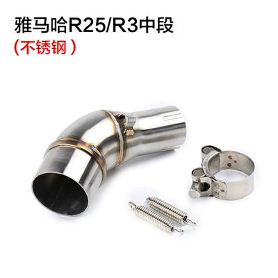 Middle Section Suitable Motorcycle exhaust pipe - yamaha-r25r3-middle-section