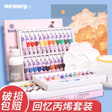 �ؑ���ϩ��������bdiy 12 18 24ɫ5ml 12ml��ϩ���W�߃�ͯ���b