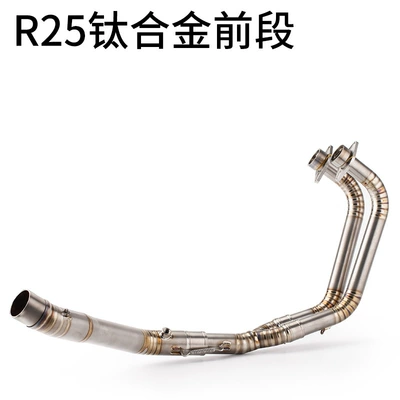 and Middle Section, Motorcycle exhaust pipe - r25-titanium-alloy-front-section