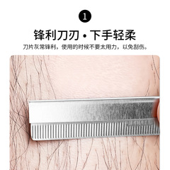 Makeup artist's special eyebrow trimming blade carbon steel eyebrow trimming blade disposable eyebrow trimming knife tattoo corrugated blade batch