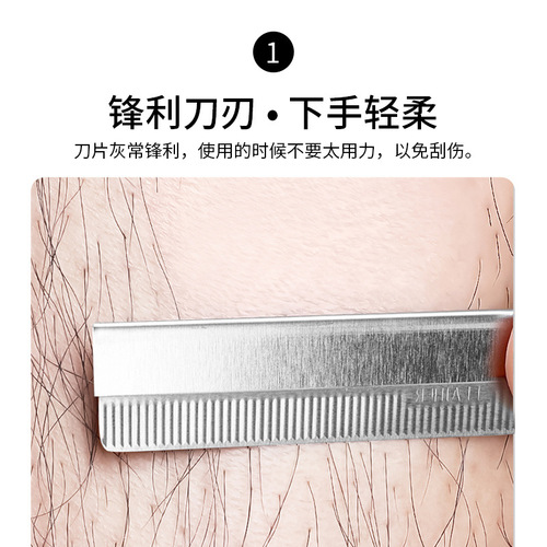 Makeup artist's special eyebrow trimming blade carbon steel eyebrow trimming blade disposable eyebrow trimming knife tattoo corrugated blade batch