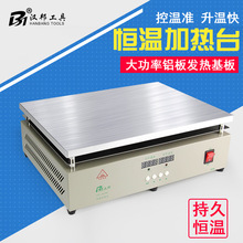 �������̨Ԥ��ƽ̨HP-2020 HP-2525 HP-3030 HP3620 HP4030 1010