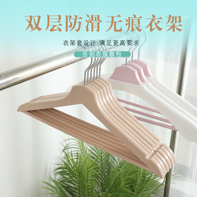 Clothing Store Plastic Hangers, Non-Marking, Non-Slip Clothes Hangers, Clothes Racks for Drying Clothes, Nordic Style