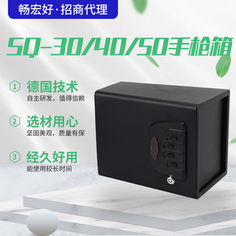 Portable pistol box manufacturers supply safe key car valuables storage firearms safe