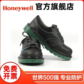 其他呼吸防护;防静电鞋;安全带