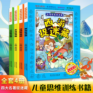 4���Ĵ�����ȫ�׈D��׽�Բ�С�W�����y�Ⱦ��A��˼�SӖ������