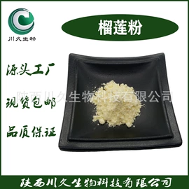 工业植物提取;其他生物化工