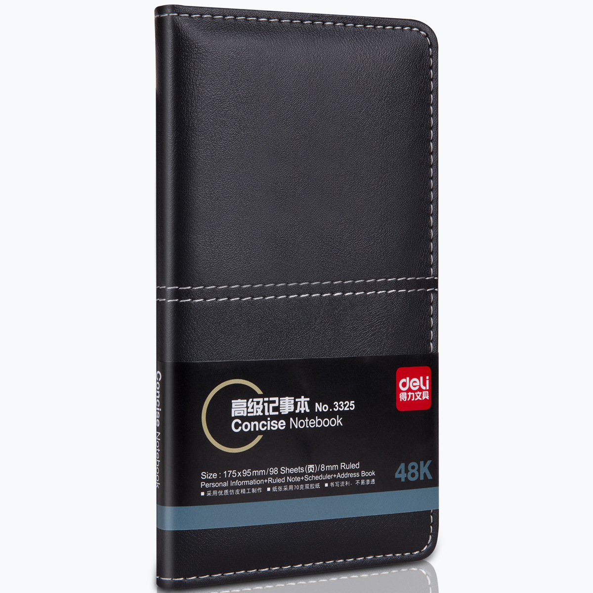 Deli cuaderno de cuero Bloc de notas 25K/16K notebook de negocios notebook de oficina