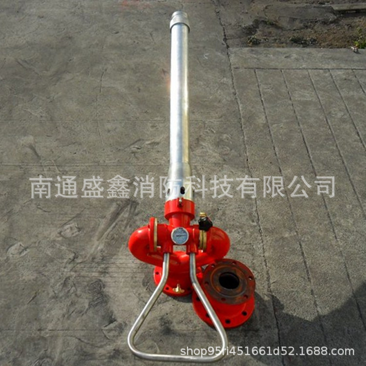 PL32 调节式消防泡沫炮厂价销售固定式消防泡沫炮  泡沫/水两用炮