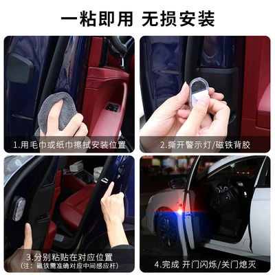 Car door warning light Roof Light