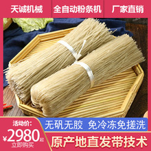 SֱNȫԄӷۗlC óCtۗl۽zC