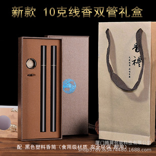 �F؛������b�Y�м��������w�p���b��ĺ��ӿ���м������21cm