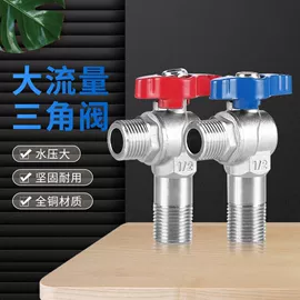 花洒软管;燃气系统;其他水暖五金