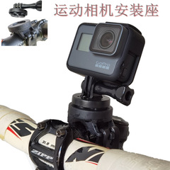 GOPRO Quick-Release Base Compatible with DIY Mountain Bike & Road Motorcycle Riding: Mounting Clamp for Hero8 Filming