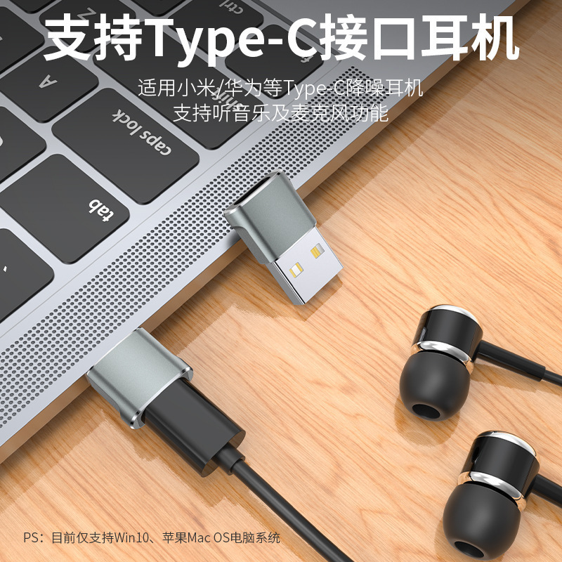 Mini varón de la aleación de aluminio USB al adaptador hembra TYPE-C hembra al varón del adaptador A del USB a la hembra de C