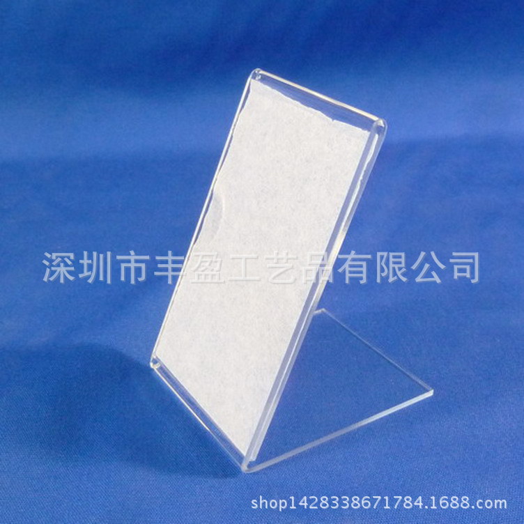 促销透明有机玻璃A5标价牌 亚克力产品标价牌