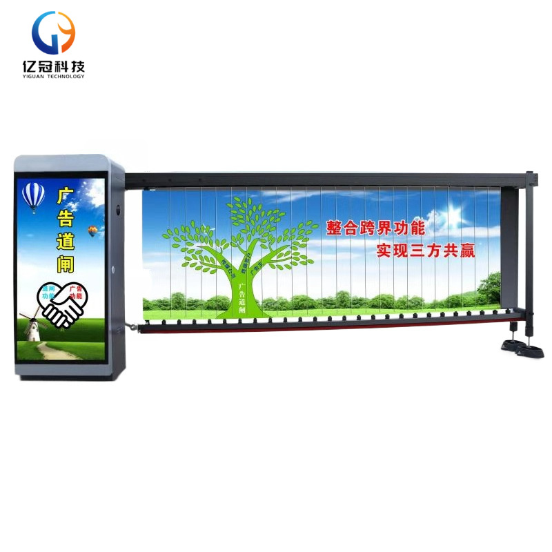 四川成都广告栅栏闸机道闸翻页道闸百叶窗厂家直销批发遥控器