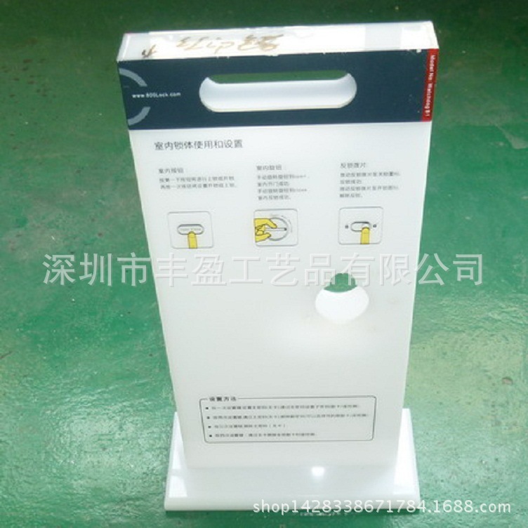 来图来样设计生产有机玻璃指纹锁锁架，亚克力锁架